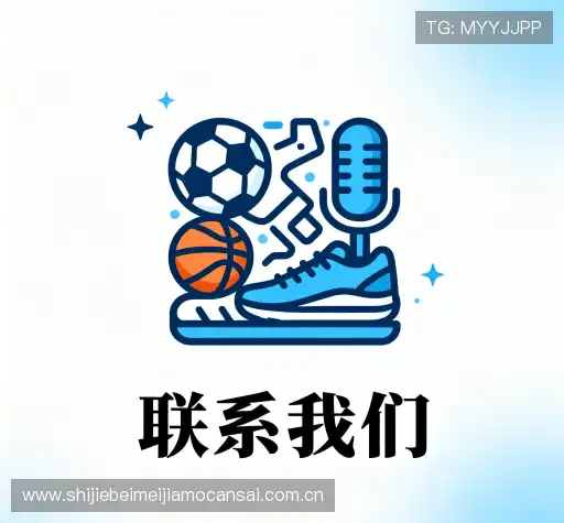 咨询合作